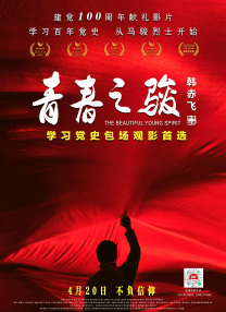 国产精在线