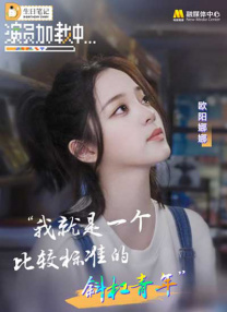 国产精在线
